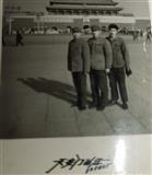 流平寺村 我是七六年转插到留平寺大队的北京知青