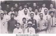 小杨庄村 这是小杨庄李散人与周恩来等24人于1920年7月17日的合影，此图片“周恩来邓颖超纪念馆”有收藏，佯情《小杨庄村誌》有介绍。