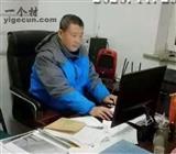 辽宁省,抚顺市,清原县,南山城镇,黑石头村