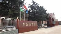 陕西省,宝鸡市,眉县,首善镇,第五村