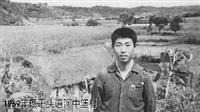 辽宁省,抚顺市,清原县,南山城镇,中堡村