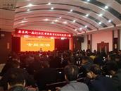 甘肃省,陇南市,康县,迷坝乡,八罗村