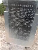 山西省,临汾市,尧都区,魏村镇,吴家庄村