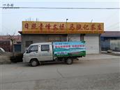 山东省,日照市,莒县,棋山镇,管家坡村