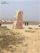 河北省,石家庄市,藁城区,九门乡,前堤里村