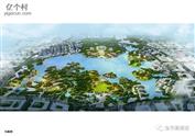 满塘村 未来满塘村和金满湖（满塘水库）的规划图
                             ——浙江省城乡规划设计院
