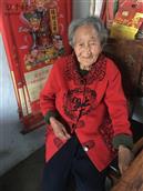 东门村 九十多岁的奶奶