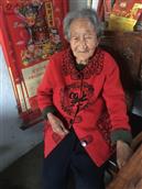 东门村 祝奶奶身体健康