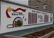 曹巷村 曹巷村村委会南墙的设计以“倡导文明新风，共建美好家园”为主题，传达当代美丽乡村理念的核心要义， 推动村民精神文化层次。