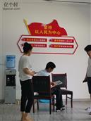 陕西省,咸阳市,武功县,长宁镇,寨大村