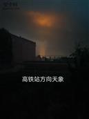 河北省,石家庄市,藁城区,增村镇,大慈邑村