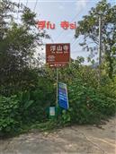 广西,贺州市,八步区,贺街镇,龙马村