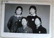 丁张胡村 一九六八年在丁张胡大队四小队的四名女知青🌻 🌻 🌻 