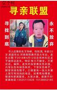 夏庄社区 照片这个，是在郑州东区龙子湖旁边有个正商木华广场，一个建筑工地走失，走失时33岁，是2018年的4月12号，希望有好心人看到，帮忙给他找家，谢谢13027618638