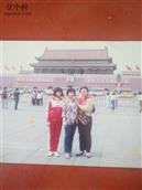 魏槽村 1993年与宋晓华在北京相识，共同学习生活三年，分别近三十年，你可安好，远在山东的我十分想念。