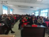 天宝寨村 召开村民大会，宣传精准扶贫政策。
