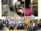 安村 零基础学习中医针灸，就在广西中医药大学附近