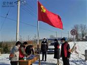 陕西省,咸阳市,彬州市,水口镇,白土村