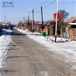 二十家子村 这是吉林省榆树市闵家镇二十家村靠山屯的街道，路灯、国旗、中国结，干净整洁的村庄，是我出生的地方！