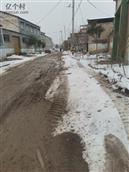 师寨村 这是我们村的水泥路