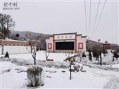 甘肃省,天水市,张家川县,大阳乡,太原村