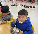 山东省,济南市,商河县,殷巷镇,小屯村