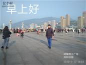 重庆市,涪陵区,荔枝街道,建涪社区