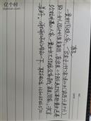 临江村 送来时随身有红纸一张写的贵女出生日期和打过一次疫苗的卫生所记录本。只知道周姓人家。