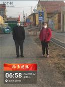 山东省,滨州市,惠民县,石庙镇,西罗村
