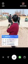 山东省,滨州市,惠民县,石庙镇,西罗村