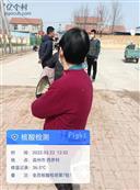 山东省,滨州市,惠民县,石庙镇,西罗村