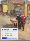 山东省,滨州市,惠民县,石庙镇,西罗村