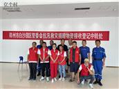 西韩村 2021年西韩村韩学章带领公司团队去河南新乡抗洪救灾物资捐献现场。
