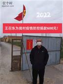 山东省,滨州市,惠民县,石庙镇,西罗村