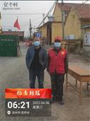 山东省,滨州市,惠民县,石庙镇,西罗村