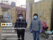 山东省,滨州市,惠民县,石庙镇,西罗村