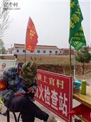 山西省,长治市,沁县,册村镇,上官村