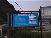 金钟村 