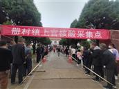 山西省,长治市,沁县,册村镇,上官村