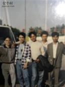 垌新村 1996年几个小伙子在广州龙归太阳岛公园，你们能认识几个