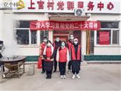 山西省,长治市,沁县,册村镇,上官村