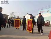 陕西省,咸阳市,兴平市,阜寨镇,北八一村