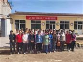 山西省,长治市,沁县,册村镇,上官村