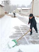 山西省,长治市,沁县,册村镇,上官村