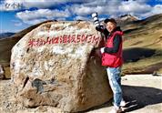 中李村 我登上了西藏米拉山口5013米