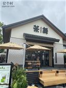 安徽省,安庆市,怀宁县,三桥镇,中联村