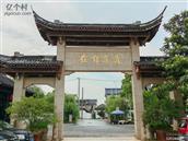 安徽省,安庆市,怀宁县,三桥镇,中联村