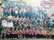 科沙村 1996年科沙小学:四、五、六年级春游留照