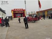 山西省,忻州市,偏关县,窑头乡,光明村