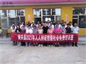 山西省,忻州市,偏关县,窑头乡,光明村